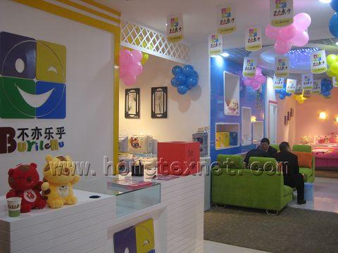 恒業家紡城落子成都決勝西南