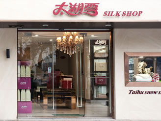 ̫��ѩ���u��չʾ