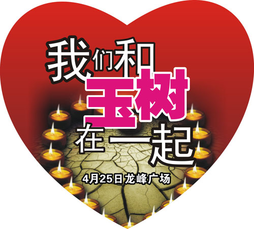 4��25���ֽ��e�k���ľ�ٛ(z��ng)