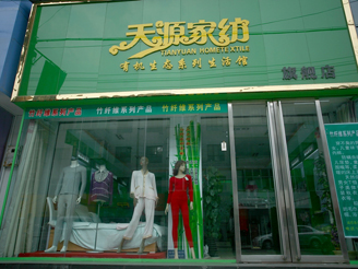 ��Դ���u��չʾ