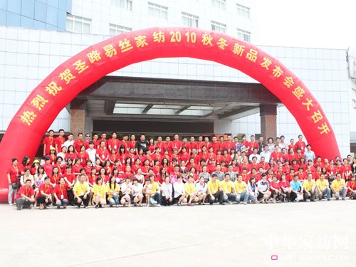 ʥ·�׽z2010�ﶬ��Ʒ�l����