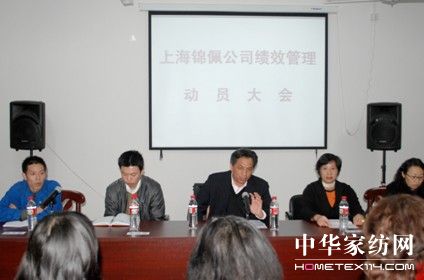 錦佩公司推行績效管理制度