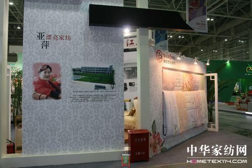 ��Ƽ�@�DŮ���I�aƷ��ф��ª�