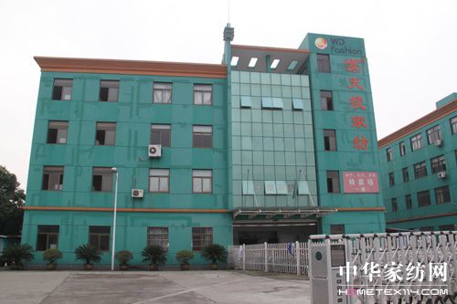 金融危機(jī)下家紡工廠的突破