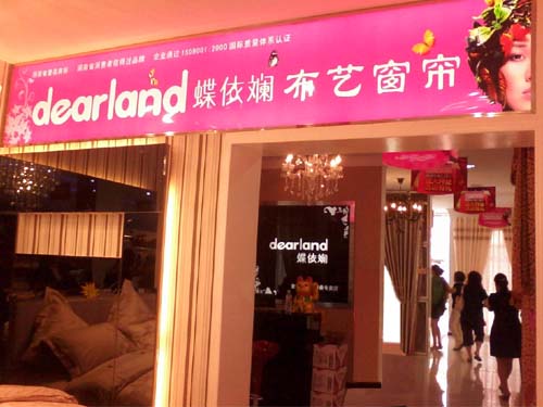 �����̏��ҽ猣�u��¡���_�I