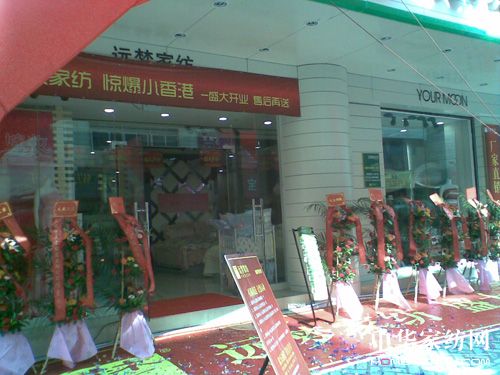 �h���Ҽ���ľ�^��ʢ���_�I(y��)