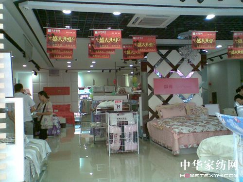 �h���Ҽ���ľ�^��ʢ���_�I