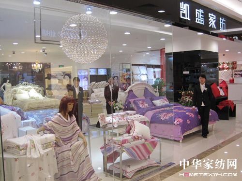 �����Pʢ�����K�����е��_�I