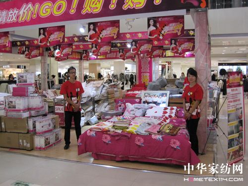 �����Pʢ�����K�����е��_�I