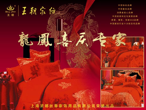 �Ї��L(f��ng)�Ҽ���څʢ�������Ҽ���(d��)�I(l��ng)�L(f��ng)�}