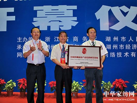 絲綢之路與流行色協(xié)會(huì)展開合作