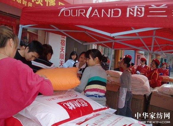 雨蘭長沙馬欄山店傾情巨獻(xiàn)