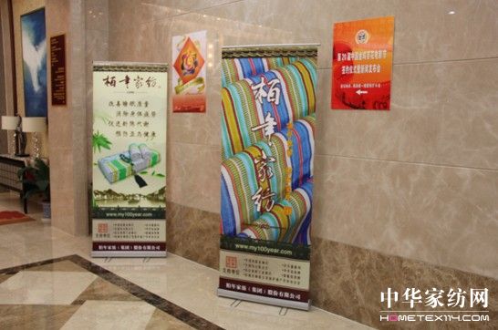 柏年家紡為中國(guó)電影喝彩