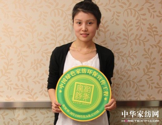 柏年家紡為亞運(yùn)健兒吶喊