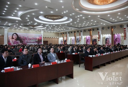 紫羅蘭2011春夏新品發布暨招商會召開