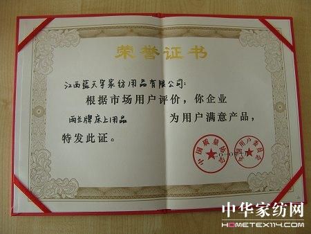 ���m�s�@ȫ���Ñ��M��aƷ��s