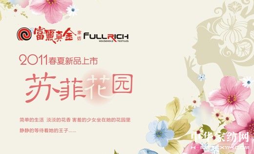 �������Ҽ����_2011������Ʒ�l(f��)����(hu��)