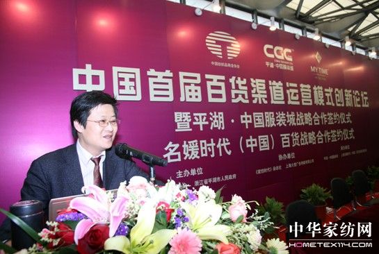 名嬡時代百貨 今日橫空出世