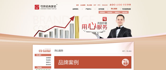 �����Ҽ�2011Ʒ�ƹپW(w��ng)ȫ������(j��)