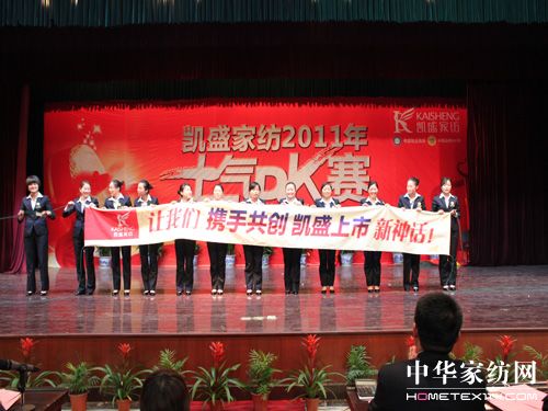 �Pʢ�e�k�ڶ�����ʿ��PKِ