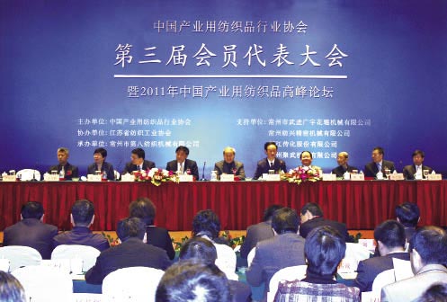 �Ї��a�I�ü���Ʒ�ИI�f���ɹ��Q��