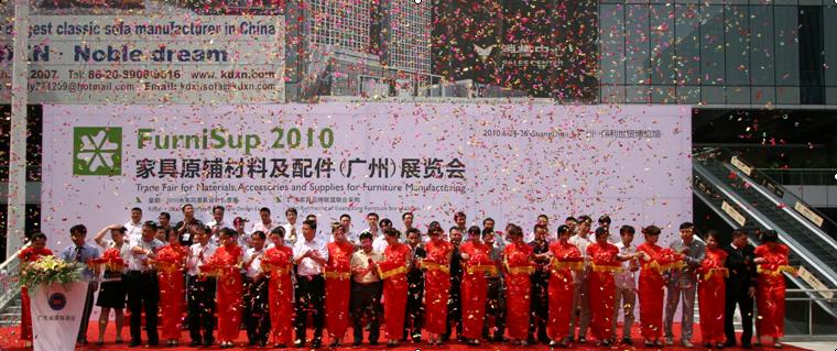 FURNISUP 2011֮��(d��)�����c(di��n)