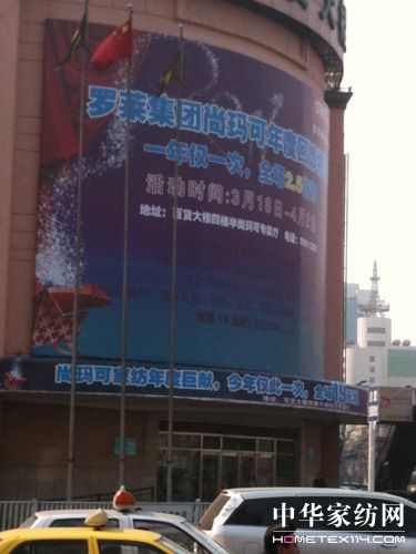 �Ь����\�݌�����ͻ��200�f