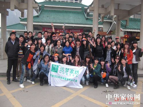 遠夢子公司組織春游活動