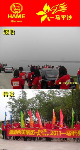 ���ϣ���Ҽ��M����һ�Rƽɳ�����