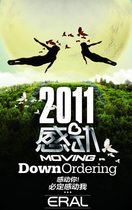 ���R�����Є�(d��ng)������߀�����ң�