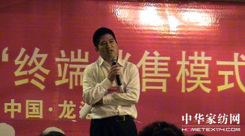 凱盛家紡龍港新店召開觀摩培訓會