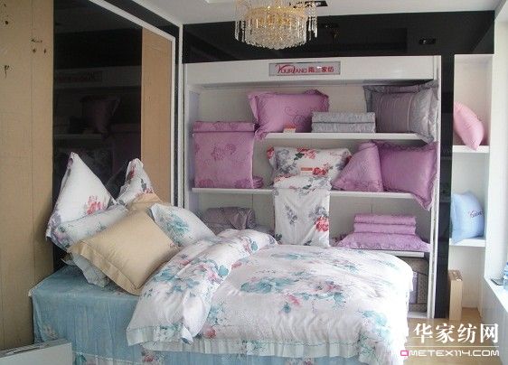 雨蘭家紡河北安平專賣店隆重開業