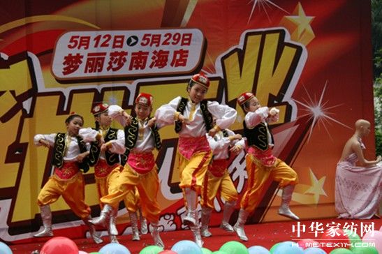 夢麗莎家紡強勢進駐南海