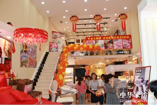 夢麗莎家紡強勢進駐南海