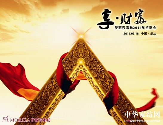 ����ɯ�Ҽ�2011���̕�¡���e��