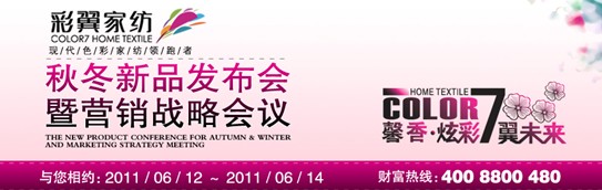 �����Ҽ��ﶬ��Ʒ�l(f��)����(hu��)�������_(k��i)