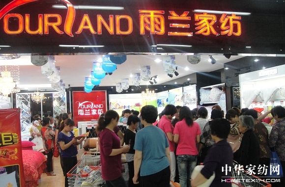 ���m�Ҽ��R�Č��u���_�I