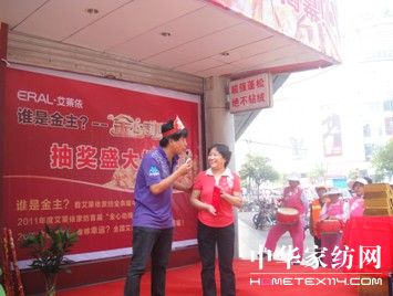 艾萊依有金條更給力