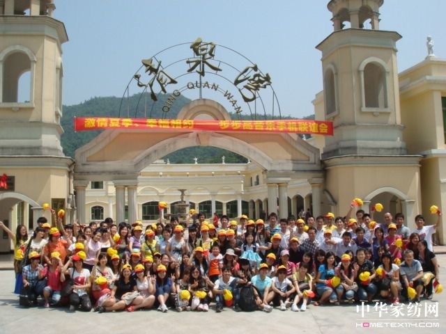 �h���˽�����r�� ��Ȫ�w��