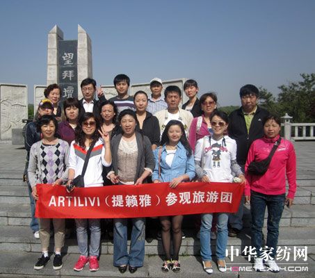 提籟雅獎勵加盟商及優秀骨干韓國游