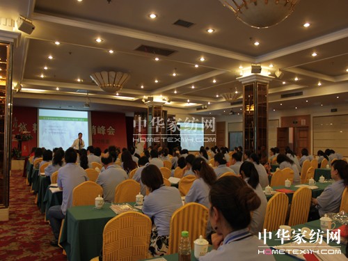東方刺繡營銷峰會(huì)暨秋冬新品發(fā)布會(huì)召開