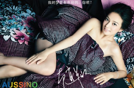 澳西奴家紡奏響彩睡眠號角