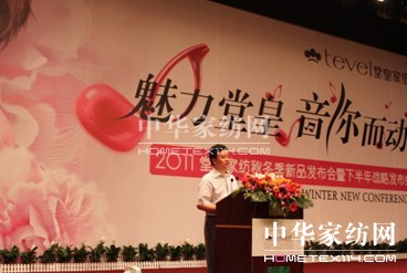 “魅力堂皇 音你而動(dòng)”