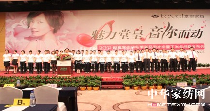 “魅力堂皇音你而動”