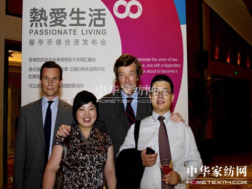 喬德馨亭家紡合資新聞發布會召開