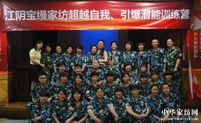 寶縵:超越自我,引爆潛能