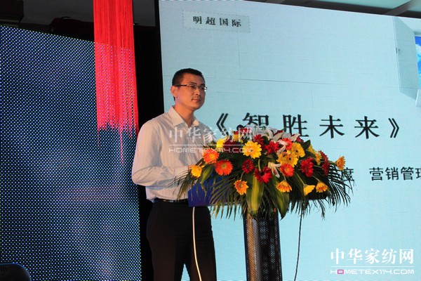 明超國際2011年營銷峰會召開