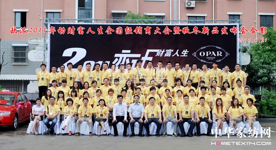 �W�ɼҼ������̴��(hu��)�o��2011