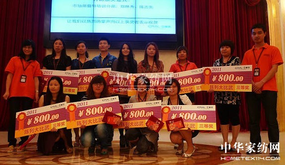 ���R��2011��Ʒӆ؛��¡�����_