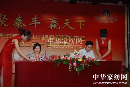 ̩�S�Ҽ�2011�ﶬ��Ʒ�l(f��)�������_